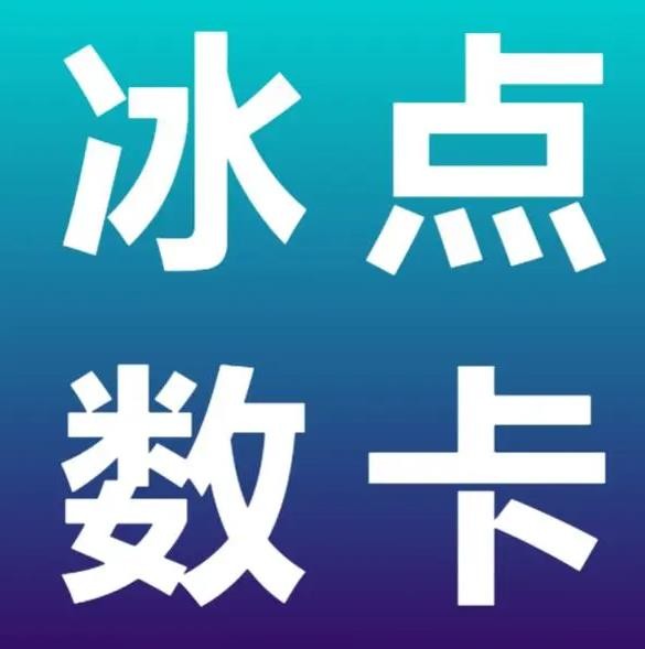 万能卡盟